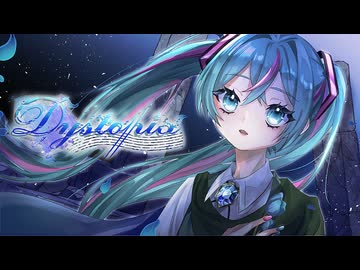 Dystopia / 初音ミク【VocaDuo2026vv】