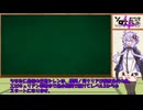 RPGの結月ゆかり実況プレイ