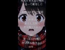 『終局書換＜エンド・リライト＞』トレーラー映像 第一弾 #anime #aianimation