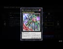 【No.01（No.1偽）_&_No.14】ジャックナイツ先行1Kill【遊戯王マスターデュエル(エクストリームデュエル：死霊の誘いⅢ)】