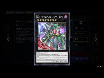 【No.01（No.1偽）_&_No.14】ジャックナイツ先行1Kill【遊戯王マスターデュエル(エクストリームデュエル：死霊の誘いⅢ)】