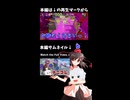【スプラ3】ジェットパック祭りの全て【ゆっくり実況プレイ】