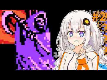 【悪魔城ドラキュラ】悪魔城ずなキュラ #2【VOICEROID実況プレイ】