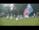 てんしゃばフェスタ踊り子隊　夢音彩～Yumeneiro～(第一部)　第12回青葉マルシェ