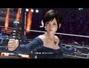 DOA6 こころ その3