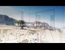最終日記No.43 / 空中楼閣【VocaDuo2026】