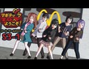 【SW2.5】「マギテックギルドへようこそ！」　S3-1（コメント返信編v2）【ボイロTRPG】【ソードワールド2.5】