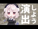 Stop motion／雨衣