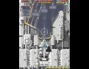 [画質改善版] PS 雷電DX 初級 ARCADE4 青 ノーミスノーボム