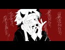 【UTSU式人力】天使キラーに【歪ナ訳、教エテアケ　゛ル】UTAってもらった