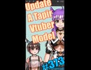 ▶朝活◀ Pt.16 Update a Tapir Vtuber Model