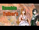 Ramble Talker's 01