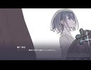 [013]二万分の一の雨粒達 - One in 20,000 raindrops 『斜塔ソンブレロ』