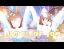 【MMD、ウマ娘】Jump for Joy【アイドルマスターシンデレラガールズ、7月3日は依田芳乃ちゃんの誕生日】