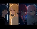 ホモと見る高校卒業したぼっちざろっくメンバーのその後