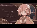 【VocaDuo2026vv】えぴろーぐ / 初音ミク