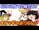まどマギスーパーゴッドフェス！20連リベンジ！【パズドラ】
