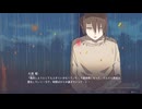 [014]二万分の一の雨粒達 - One in 20,000 raindrops 『斜塔ソンブレロ』