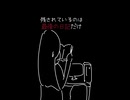 意味がわかると怖い 「日記」