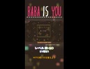 【BABA IS YOU】いない【レベル秋-10】