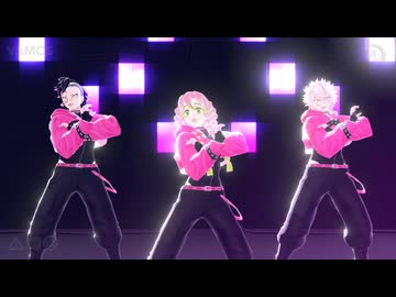【鬼滅のMMD】PiNK CAT【蜜璃・実弥・玄弥】（非公式お着替え）