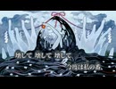 【ニコカラ】い咒り／なきそ off vocal