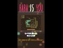 【BABA IS YOU】キャッチ【レベル秋-11】