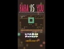 【BABA IS YOU】デッドエンド【レベル秋-12】