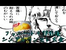 ファニートキ7P前後シングルランセレ大会　OP