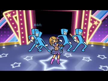 【リズム天国ミラクルスターズ】踊ればDance！（迫真）