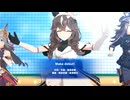 【ウマ娘】ライブ（カレンブーケドール）Make debut!