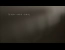 「アフター・ロスト・スカイ」Vo.琴葉葵
