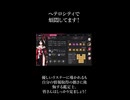 自分の拙さに後悔する鑑定士。　#ニコニコショート