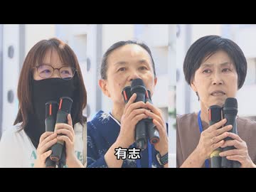 なかのひとのアンテナ！「第2回北九州デモ」vol.5