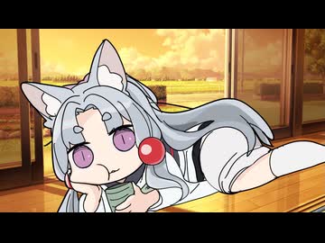 【ソフトウェアトーク劇場】肩の力が抜けた姉様