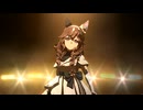 【ウマ娘】ライブ（カレンブーケドール）Ms VICTORIA