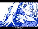 【うごメモ合作】やさしくしてよ feat.33ffee / Care for me ft.33ffee