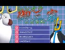 【ポケモンチャンピオンズ】シンオウ御三家とともに。part2-エンペルト等専用アヤシシ【ゆっくり実況】