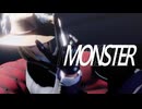 【MMDツイステ】MONSTER【まぁぼ式ルーク・ハント】