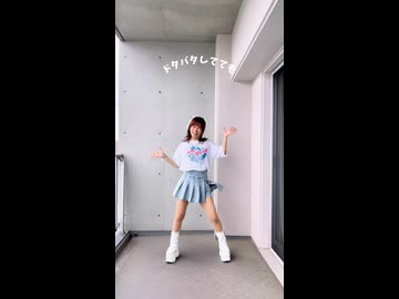 まっさらブルージーンズを踊ってみた #愛川こずえ
