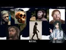 "私たち以外の人類"、最新研究でその謎に迫る【こよいのおやすみ科学】