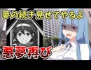 すべての低評価アニメを「過去」にしたクソアニメ界の王が帰ってくる