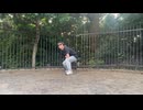 【素で踊ってみた】とても素敵な六月でした  24(ふうし)