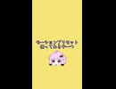 モーションプリセット使ってみるやーつ