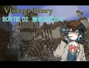 【VintageStory】行動報告#2 岩塩を探そう【宮舞モカ実況プレイ】
