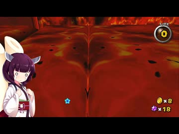 【アスハジ】明日から始めるスーパーマリオギャラクシー2　Part.53