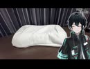 ヒツジのいらない枕を買いました