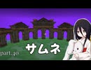 【OceanBlock2】絶海のうさぎ#40