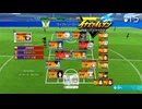 エンジョイ勢がイナイレVをプレイ!!その84【イナズマイレブン英雄たちのヴィクトリーロード】