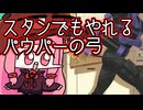 【MTGA】帰ってきたクソデッカー茜ちゃん その782【ボイスロイド実況】